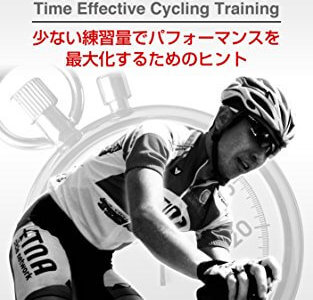 VO2maxブースタープログラムを試してみた