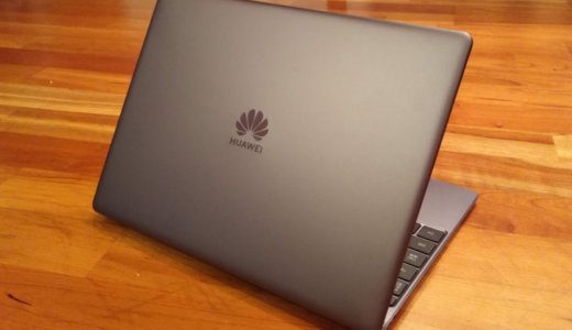 HUAWEI MateBook 13のレビュー。手持ちのMacBookPro 13と比較してみた。