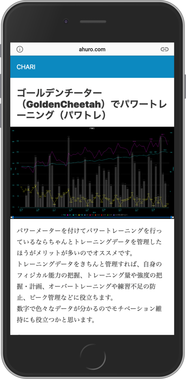 AMPページの画面