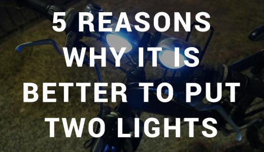 【ロードバイク】ライトは2つ付けたほうがいい5つの理由！