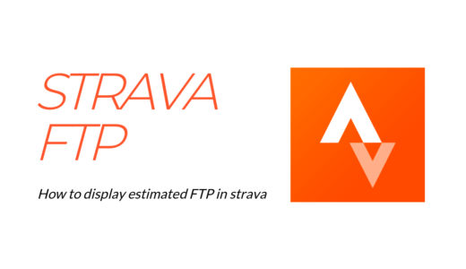 Strava(ストラバ)Summitのパワーカーブで推定FTPを調べよう！【FTP計測しなくてもイイの！？】