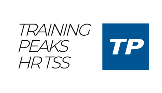 TrainingPeaksで推定TSSを調べる【パワーメーターがなくてもOK】