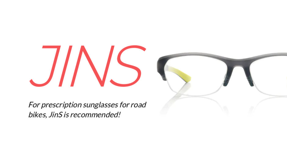 ロードバイク用の度付きサングラスならjinsがおすすめ メガネユーザー必見 アフログ