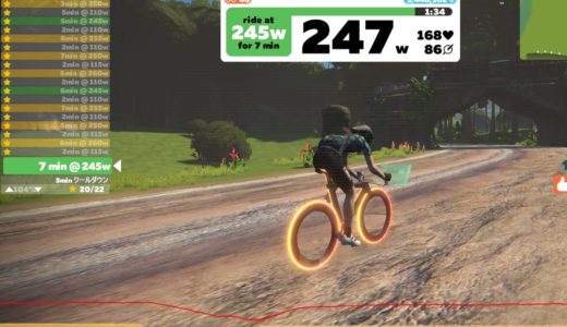 【Zwift】オリジナルのワークアウトのデータを取り込む方法