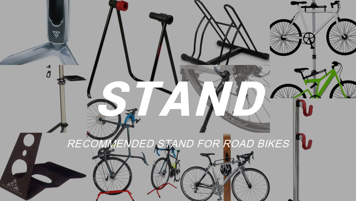 最新 ロードバイクのおすすめのスタンド１３選をタイプ別に紹介するよ アフログ