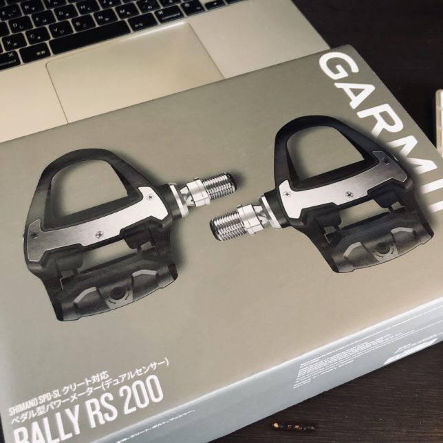 Garmin Rally RS200 パワーメーターペダルのインプレッション 