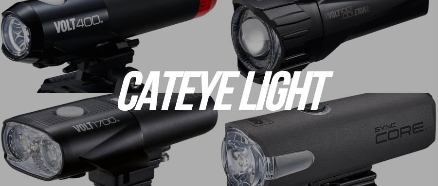 ロードバイクのライトは定番メーカー「キャットアイ(CATEYE)」が 