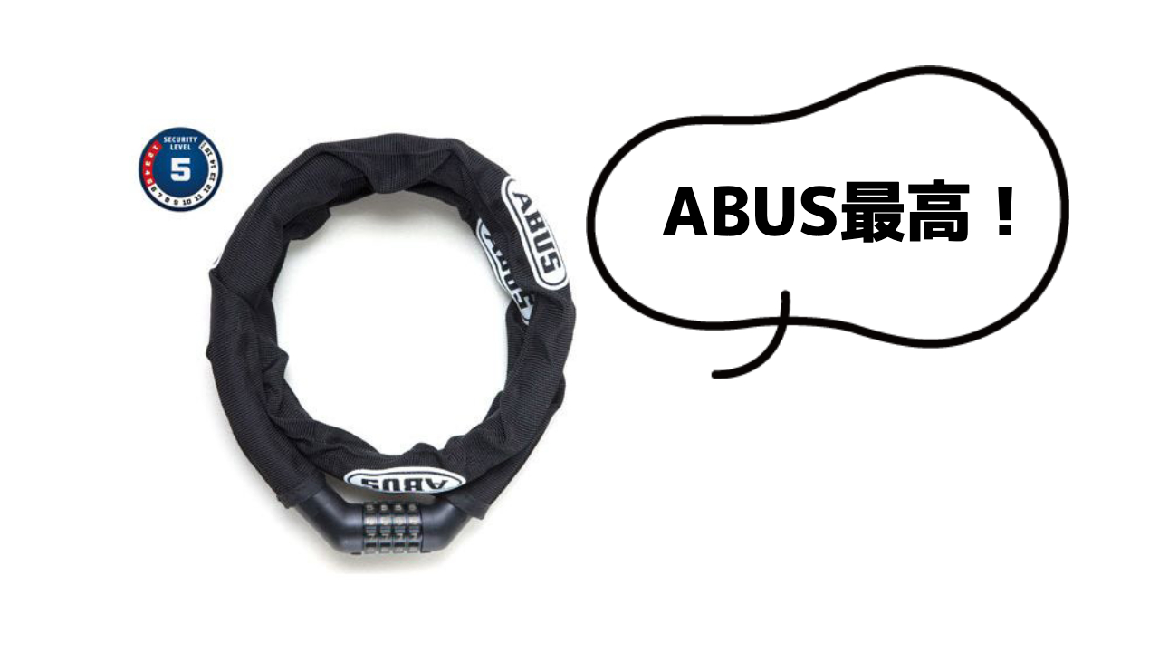 八*烏様 【バイクキー】ABUS 八*烏様 【バイクキー】ABUS 八*烏様 【バイクキー】ABUS 八*