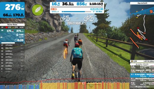 Alpe du zwift PR更新（41分11秒）