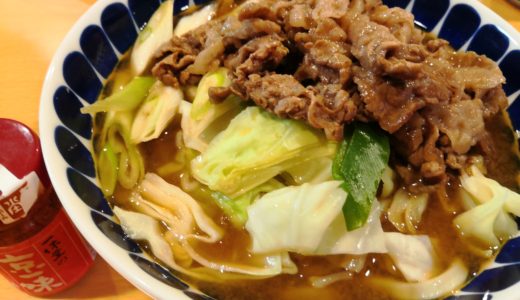 富士ヒルの参加賞でもらった吉田うどんを食べた。