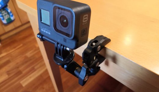 GoProやデジカメ撮影用にクランプ型のマウント「Ulanziスーパークランプ」を買ってみたらなかなか良かった