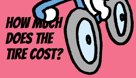 ロードバイクタイヤの値段はどれぐらい？価格帯別の性能をチェックしてみよう！