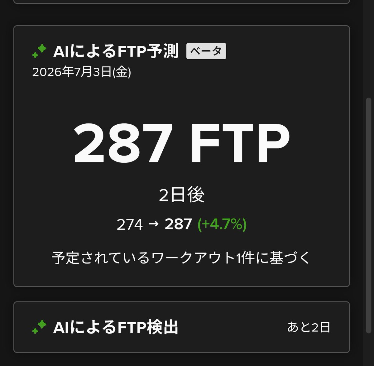 データ3