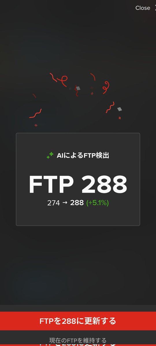FTP診断結果1